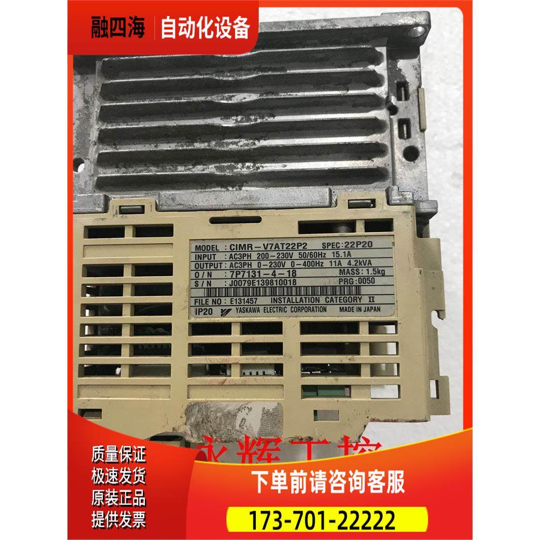 安川变频器CIMR-V7AT22P2 2.2KW 220V 【议价】