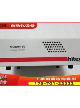 hitex ln-circuit-Emulator t51-4p-79v10重量2·7公【议价】
