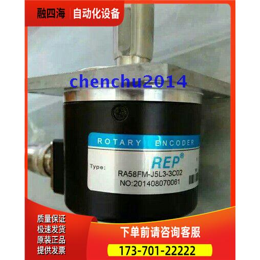 RA58FM-J5L3-3C02主轴编码编瑞普安华高1024线【议价】