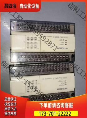 PLC控制器 FXON-40MT-D 实拍正【议价】