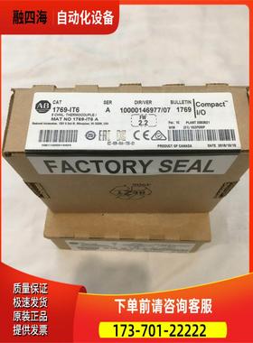 1794-ADN,IB16XOB16P,1794-IE8XOE4,IE4XOE2,IB16,OA8,OB16,TB2议