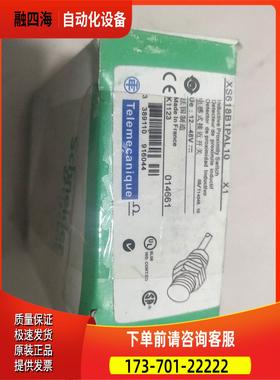 XS618B1PAL10【议价】