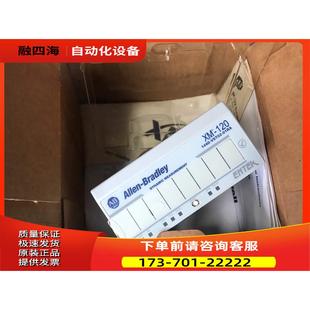 议价 1440 120 01RA恩泰克XM VST02