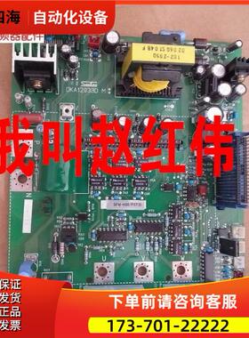 三垦变频器VM05-SPF和SHF触发板22kw-30kw-37KW电源板主板板【议