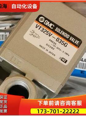 SMC电阻器VT325-031TL VT325-032D VT325-032G VT325-033C议【议