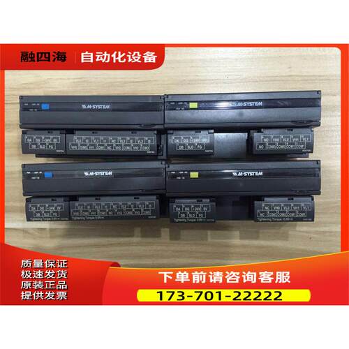 R7C-SV4-R-X R7C-YV2-R-X M3SXR-7V2-R M-SYSTEM 新