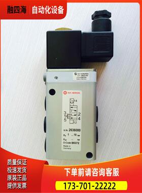 2636036IMI HERION电磁阀2623001海隆诺冠2623000【议价】