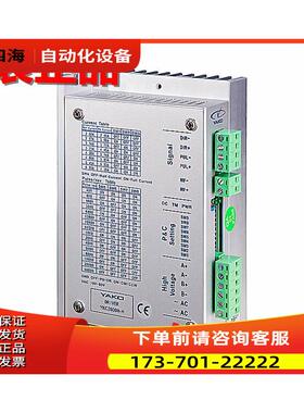 YKT008 研控科技两相步进电机器【议价】