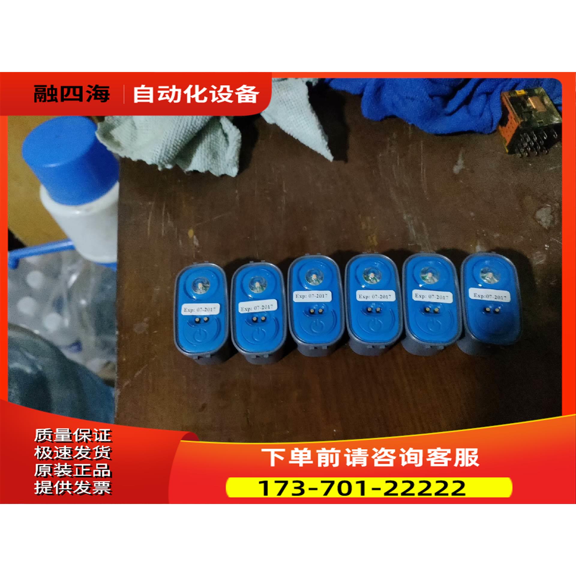 Daniam救生衣灯海上应急锂电示位灯遇水自亮闪光灯L【议价】图片