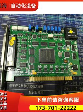 阿尔泰科技PCI8602总线数据采集卡 阿尔泰科技PCI总线【议价】