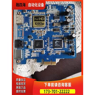 SKYHD Capture X HDMI HDCAPX-12【议价】