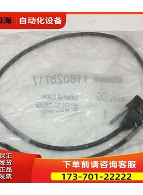 CX300 CX600 CX500 118028717&amp;nbsp;Sps-sp-cable SPS 数