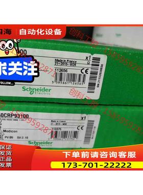 140CRP93100 【议价】