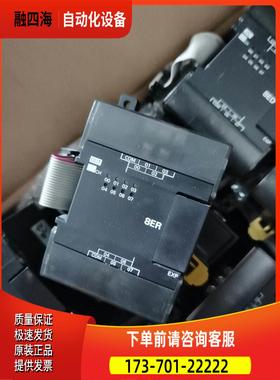 cp1w-8Ed 实物 包 1【议价】