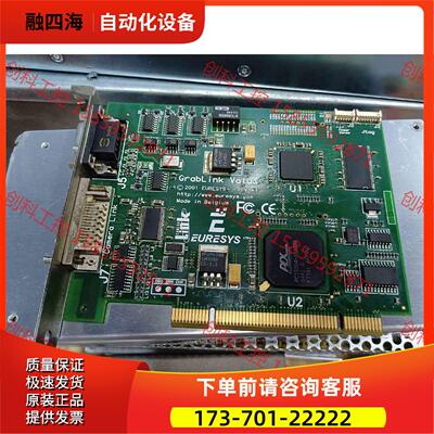 EURESYS Grablink Value Came【议价】