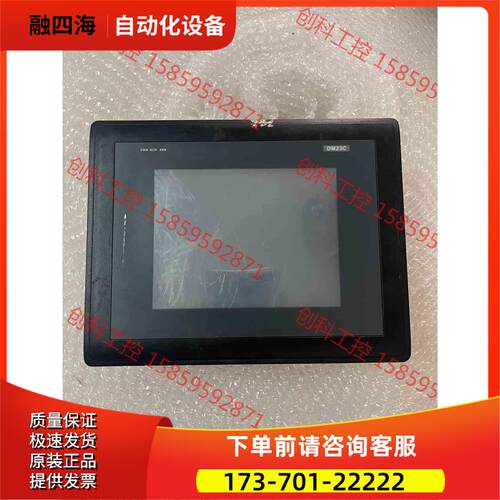 1.DM23C-005-1-TY-F02C邦普DM2【议价】