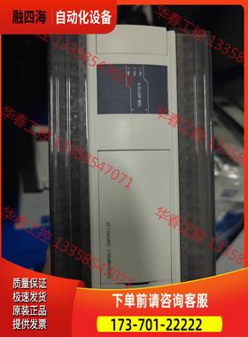 信捷PLC XDM－60T4－E高性能，可带四轴，功【议价】