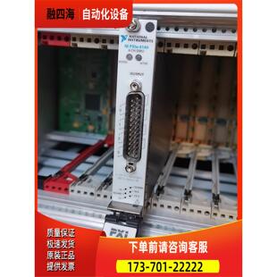 议价 4141 4140 PXIE