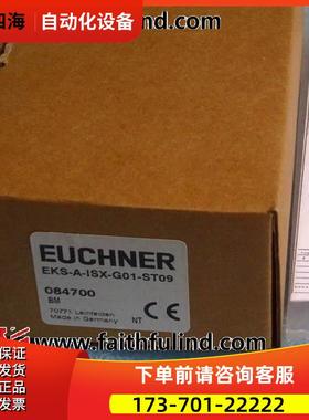 Euchner 084700 安士能工业电子开关 EKS-A-ISX-G01-ST09【议价】