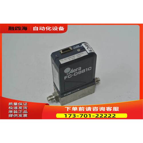 FC-D981C TC FC-D981SBC TC FC-981流量控制 AERA 新【议价】