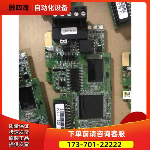 伟肯变频器通讯卡OPTC6 dv 277J PC00277I 【议价】