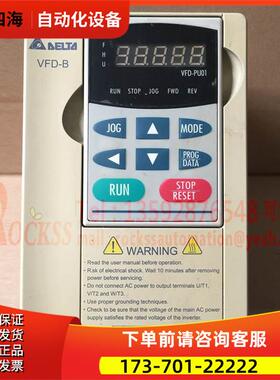 VFD022B43B VFD022M21A VFD110B23A 变频器 新 【议价】
