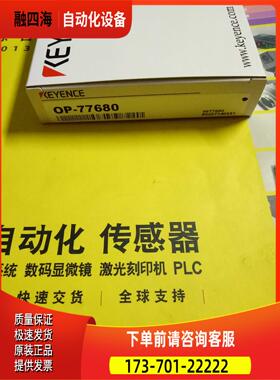 滚轴探头OP一77680【议价】