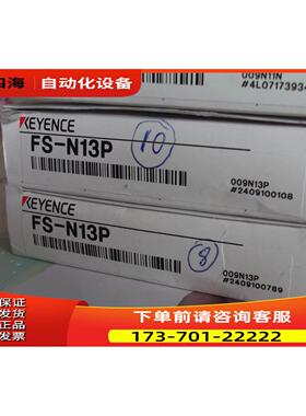 实拍传感器FS-V31/V33/N13P议【议价】