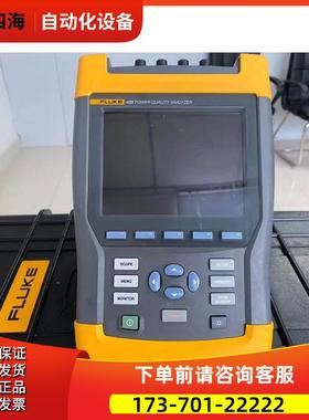 FLUKE福禄克435-II三相电能分析仪NORMA5000/4000CN/6004 345【议