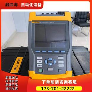 4000CN 2三相电能分析仪 6004 议 NORMA6003 FLUKE福禄克435