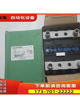 LP1D80008FD LP1-D80008FD 【议价】