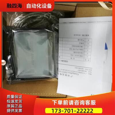 致远 USBCAN-II/ll+转换盒子 接口卡【议价】