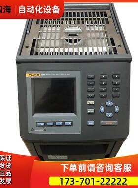 FLUKE福禄克9171 9173 9170 9172计量井校准器4180 4181红外 9141