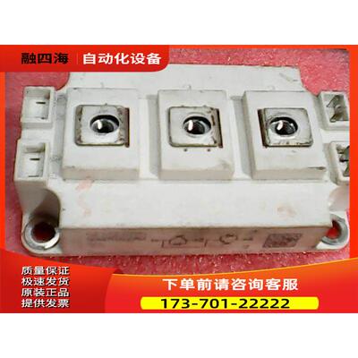 SKM400GB128D，【议价】