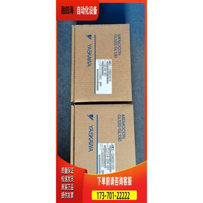 JAMSC-120ACO01000 120AVO01100 120DDO34310 安川PLC模块 议【议