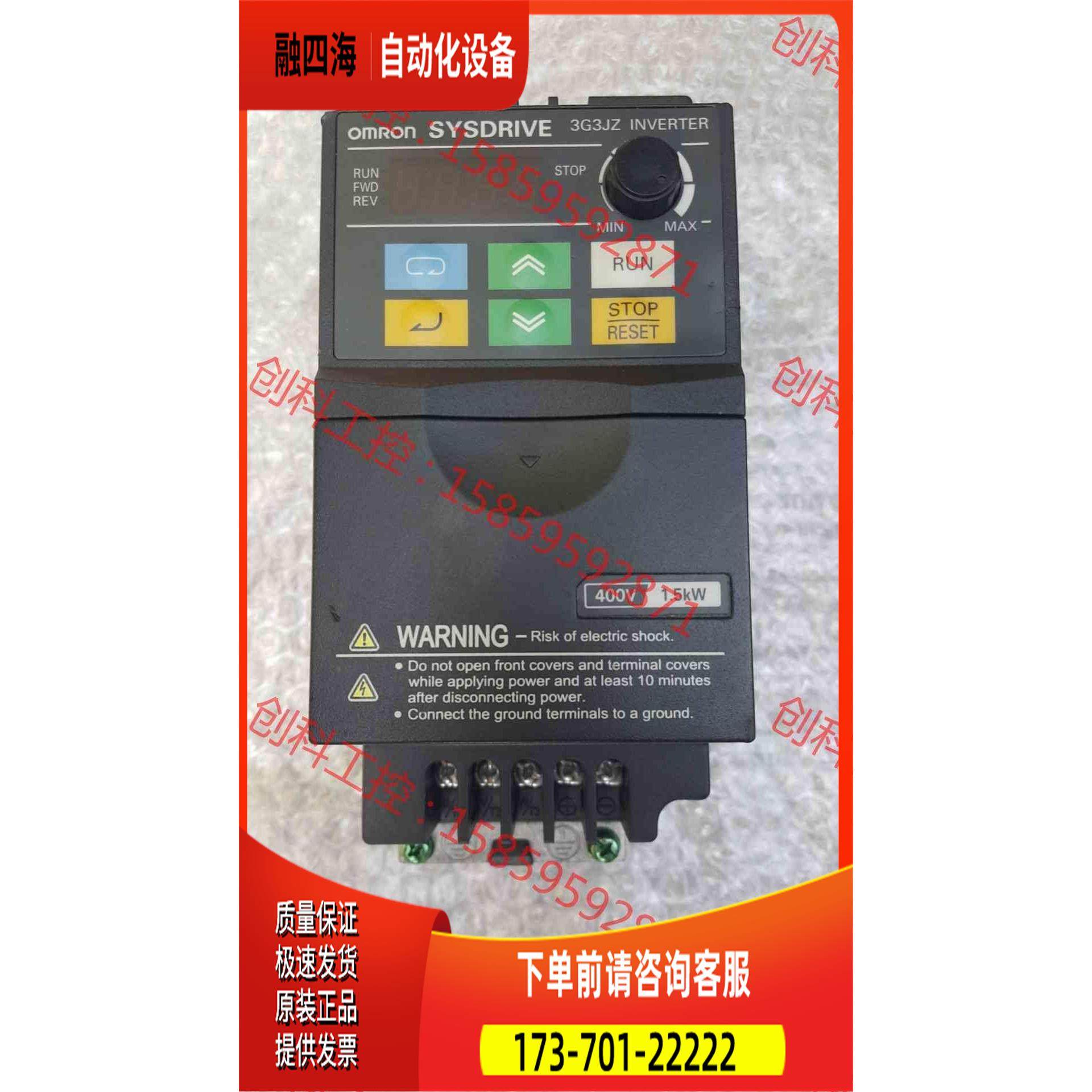 3G3JZ-A4015380V1.5KW变频器 成【议价】