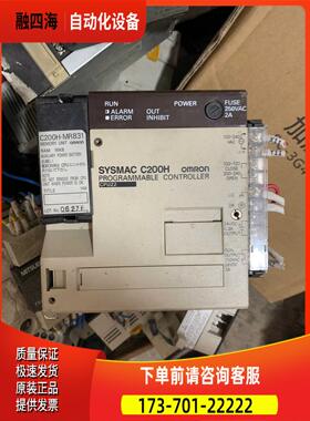C200H-22【议价】