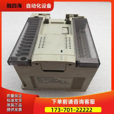 MITSUBISHIPLC模块FX2N-32ER 【议价】