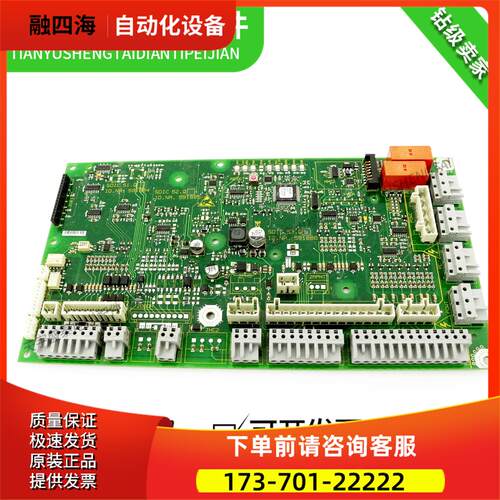 迅达电梯轿顶板ID NR.591884 591885 591886 NR.205695【议价】