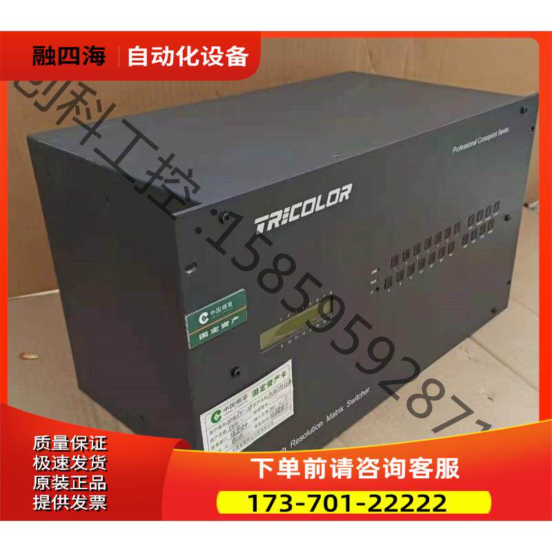 AV矩阵切换器 高分辨率模拟矩阵64进64出 监控主机切换器【议价】