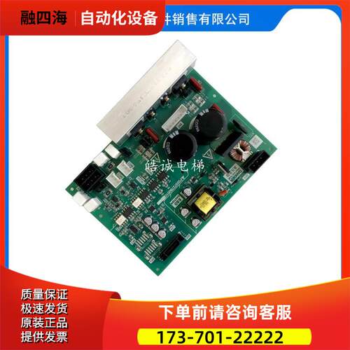 LEGY-II抱闸电源板P203727B001G01电梯配件 【议价】