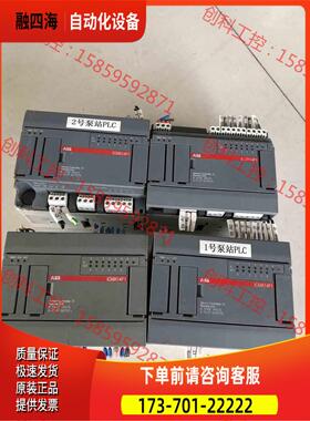 ABB模块 ICMK14F1-K10.0 【议价】