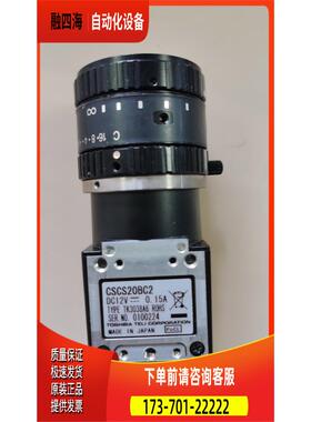 CSCS20BC2 【议价】