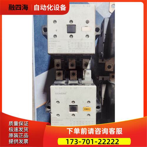 交流接触器3TF522个 LC1F225【议价】