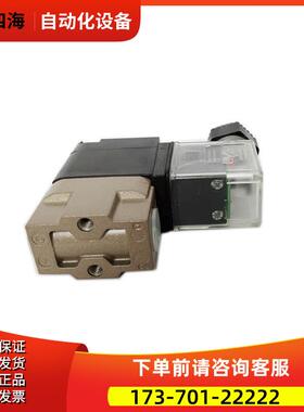 电磁阀HS-FL-634236 CKD3脚电磁阀插头S22200TC420R4219【议价】