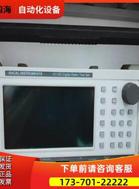 RACAL雷卡6113-G 6413A/6103E基站综合仪IFR艾法斯3920B 2945【议