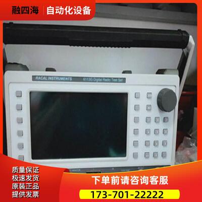 RACAL雷卡6113-G 6413A/6103E基站综合仪IFR艾法斯3920B 2945【议