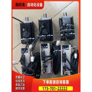 议价 禾川伺服器配电机 X2EA075 750W