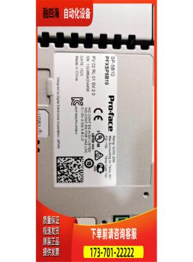 PRO-FACEPFXSP5700TPDPFXSP5B10SP5600SP5500【议价】