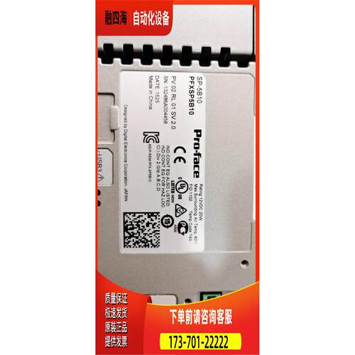 PRO-FACEPFXSP5700TPDPFXSP5B10SP5600SP5500【议价】
